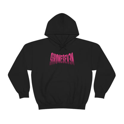SixOneSev3n Text Unisex Hoodie